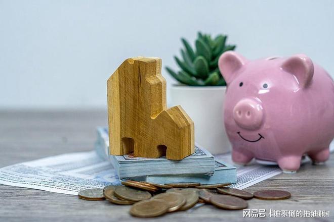 南宫NG28-交通银行 存款利率最新调整：2025年6月存30万一年利息最划算