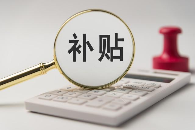 南宫NG28-9月之后5大“降价潮”袭来普通人能省不少钱早了解早准备